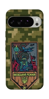 Чохол на Google Pixel 10 Pro Київський режим фото 1 з 1