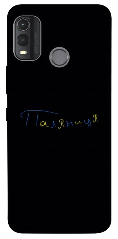 Чохол на Nokia G11 Plus Паляниця UA фото 1 з 1