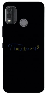 Чехол на Nokia G11 Plus Паляниця UA фото 1 из 1