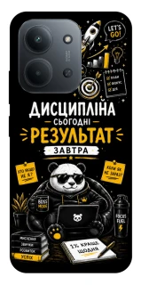 Чохол на Xiaomi Redmi 15C (EU) Дисципліна фото 1 з 1
