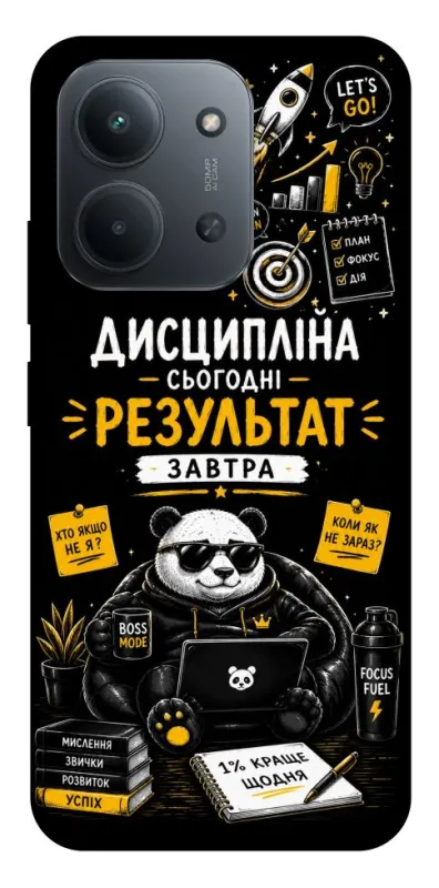 Чехол на Xiaomi Redmi 15C (Global) Дисципліна фото 1 из 1