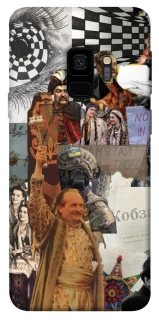Чехол на Samsung Galaxy S9 Ukraine style ver.4 фото 1 из 1