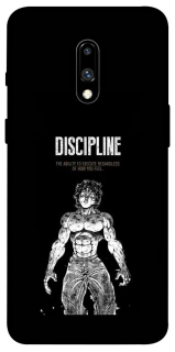 Чехол на OnePlus 7 Discipline фото 1 из 1