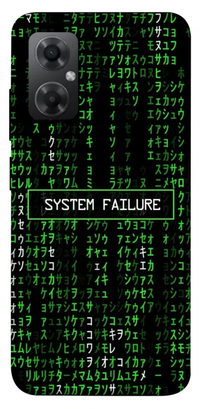 Чохол на Xiaomi Redmi Note 11R Matrix system failure фото 1 Чохол на Xiaomi Redmi Note 11R Matrix system failure фото 1 з 1