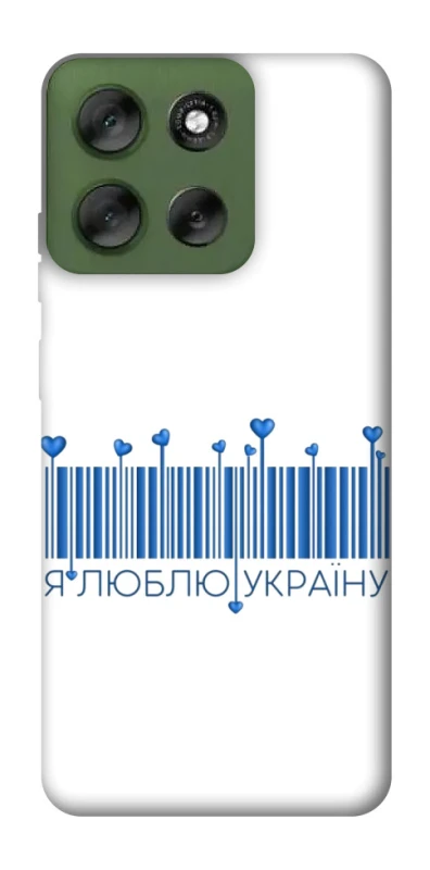 Чехол на Motorola Moto G56 5G Я люблю Украину фото 1 из 1