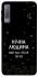Чохол на Samsung A750 Galaxy A7 (2018) Нічна людина фото 1 з 1