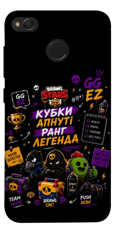 Чохол на Xiaomi Redmi 4X Brawl Stars collage фото 1 з 1