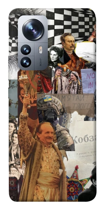 Чохол на Xiaomi 12 / 12X Ukraine style ver.4 фото 1 з 1
