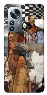Чохол на Xiaomi 12 / 12X Ukraine style ver.4 фото 1 з 1