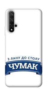 Чехол на Huawei Honor 20 / Nova 5T Чумак фото 1 из 1