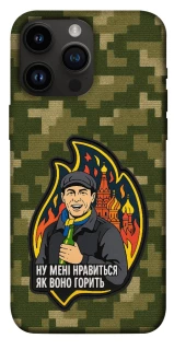 Чохол на Apple iPhone 14 Pro Max (6.7") Ну мені нравиться як воно горить фото 1 з 1