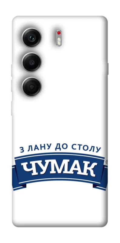 Чехол на Tecno Camon 40 Чумак фото 1 из 1