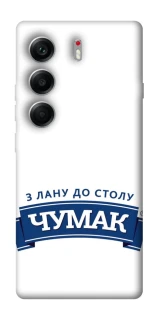 Чехол на Tecno Camon 40 Чумак фото 1 из 1