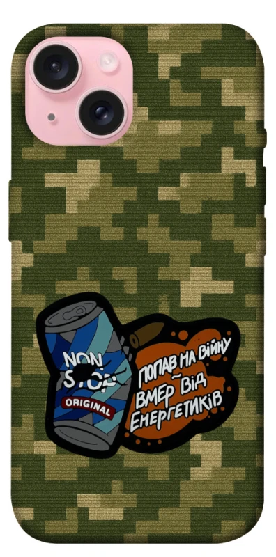 Чохол на Apple iPhone 15 (6.1") Non stop v2 фото 1 з 1