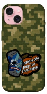 Чохол на Apple iPhone 15 (6.1") Non stop v2 фото 1 з 1