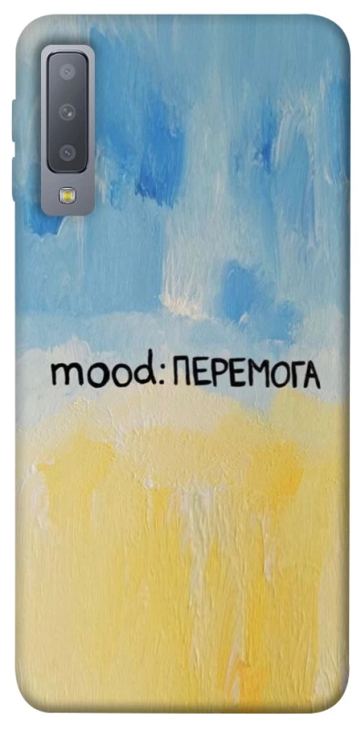 Чохол на Samsung A750 Galaxy A7 (2018) Mood Peremoga фото 1 з 1