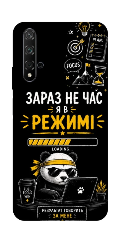 Чехол на Huawei Honor 20 / Nova 5T Work Mode фото 1 из 1