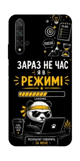 Чохол на Huawei Honor 20 / Nova 5T Work Mode фото 1 з 1
