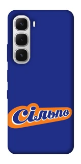 Чехол на Infinix Hot 60i Сильпо фото 1 из 1