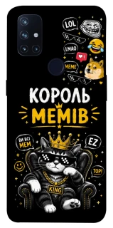 Чохол на OnePlus Nord N10 5G Король мемів фото 1 з 1