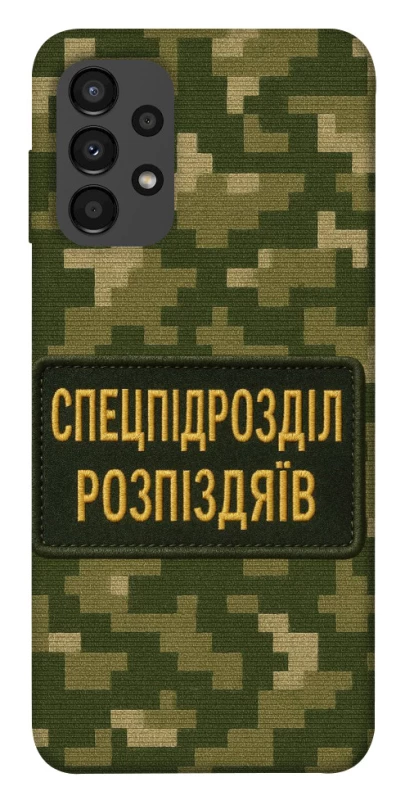 Чохол на Samsung Galaxy A13 4G Спецпідрозділ фото 1 з 1