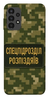Чохол на Samsung Galaxy A13 4G Спецпідрозділ фото 1 з 1