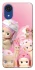 Чехол на Samsung Galaxy A03 Core Sonnyangel фото 1 Чехол на Samsung Galaxy A03 Core Sonnyangel фото 1 из 1