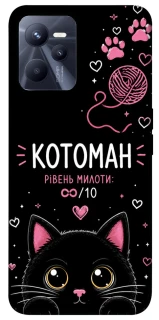 Чехол на Realme C35 Котоман фото 1 из 1