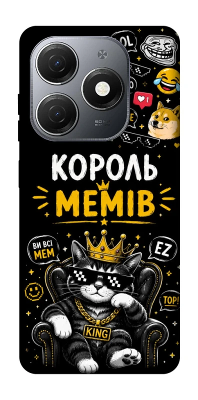 Чехол на TECNO Spark 20 Король мемів фото 1 из 1
