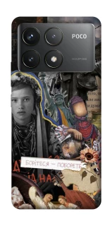 Чохол на Xiaomi Poco F6 Pro Ukraine style ver.6 фото 1 з 1