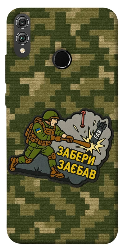 Чохол на Huawei Honor 8X Забери з собою фото 1 з 1