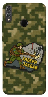 Чохол на Huawei Honor 8X Забери з собою фото 1 з 1