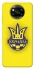 Чохол на Xiaomi Poco X3 NFC / Poco X3 Pro UA-Football ver.7 фото 1 з 1