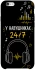Чехол на Apple iPhone 6/6s plus (5.5") 24/7 фото 1 из 1
