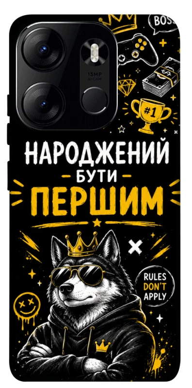 Чехол на Tecno Spark Go 2023 Народжений бути Першим фото 1 из 1