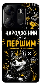 Чехол на Tecno Spark Go 2023 Народжений бути Першим фото 1 из 1