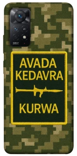 Чохол на Xiaomi Redmi Note 11 Pro 4G/5G Avada Kedavra фото 1 з 1