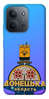 Чехол на Xiaomi Redmi 15C (EU) Донбасс фото 1 из 1