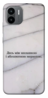 Чохол на Xiaomi Redmi A1 / A2 Милашка фото 1 з 1