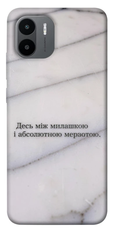 Чехол на Xiaomi Redmi A1+ / Poco C50 / A2+ Милашка фото 1 из 1