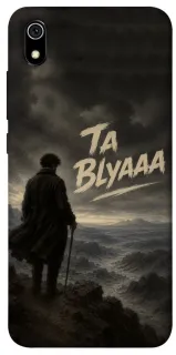 Чехол на Xiaomi Redmi 7A Ta Blyaaa фото 1 из 1