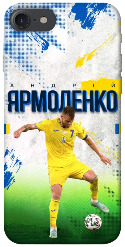 Чехол на Apple iPhone 7 / 8 (4.7") Ярмоленко №7 фото 1 из 1