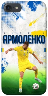 Чехол на Apple iPhone 7 / 8 (4.7") Ярмоленко №7 фото 1 из 1