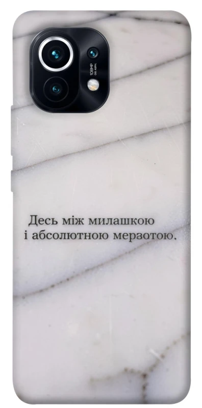 Чохол на Xiaomi Mi 11 Милашка фото 1 з 1