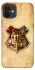 Чохол на Apple iPhone 12 (6.1") Harry Potter mood v1 фото 1 з 1