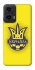 Чехол на Motorola Moto G35 UA-Football ver.7 фото 1 из 1
