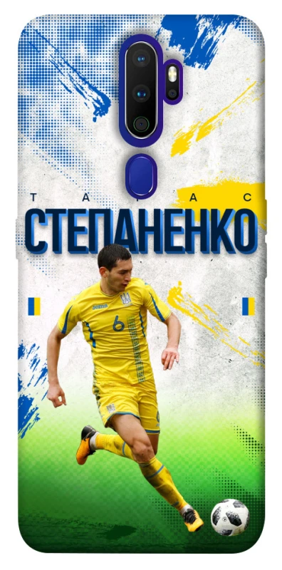 Чехол на Oppo A5 (2020) / Oppo A9 (2020) Степаненко №6 фото 1 из 1