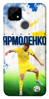 Чехол на Realme C21 Ярмоленко №7 фото 1 из 1