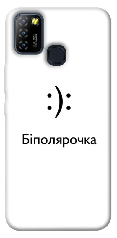 Чохол на Infinix Hot 10 Lite Біполярочка фото 1 з 1