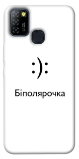 Чохол на Infinix Hot 10 Lite Біполярочка фото 1 з 1